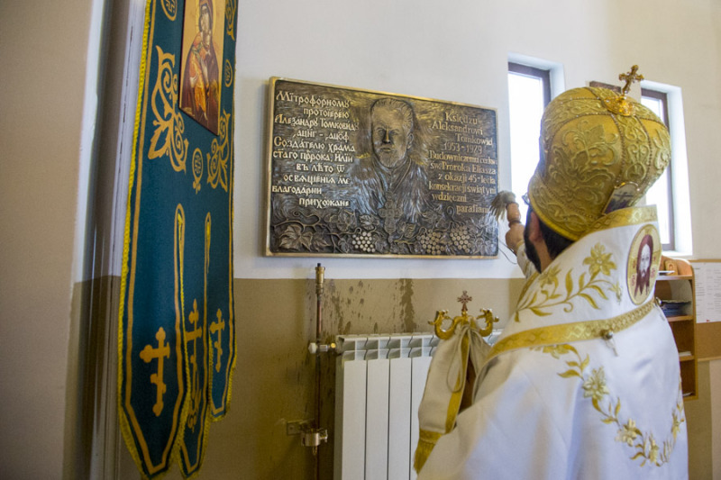 Święto ku czci św. proroka Eliasza na Dojlidach