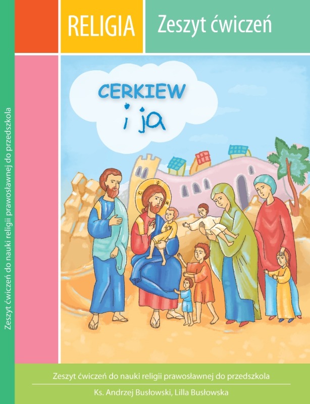 Nowość wydawnicza: Zeszyt ćwiczeń dla przedszkolaków