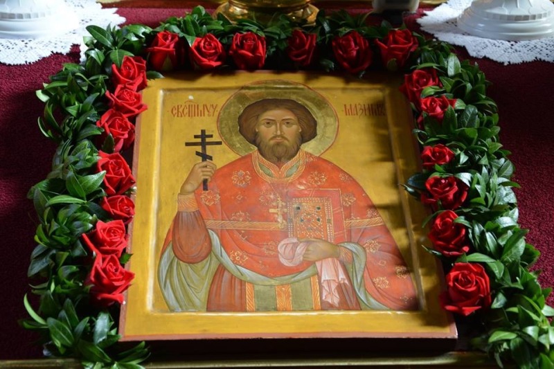 Dzień pamięci św. kapłana męcz. Maksyma Gorlickiego