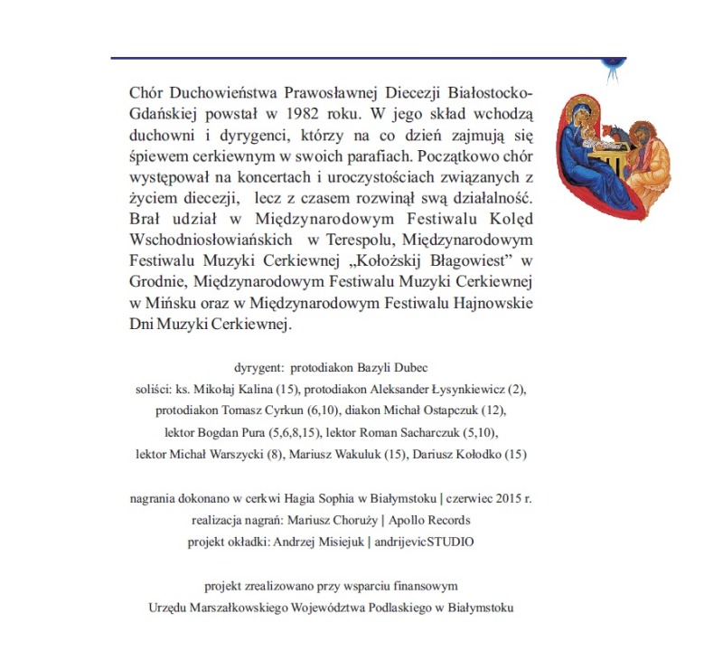 Ukazała się nowa płyta Chóru Duchowieństwa Prawosławnej Diecezji Białostocko-Gdańskiej