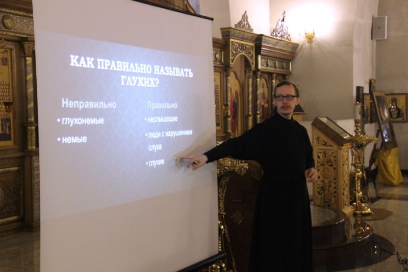 Moskwa: Cerkiew organizuje kurs języka migowego
