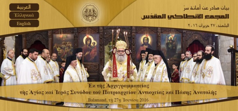 Patriarchat Antiocheński nie uznał soboru na Krecie za „panprawosławny”
