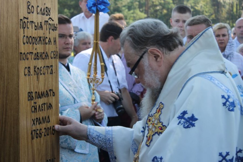 Jubileusz cerkwi w Werstoku