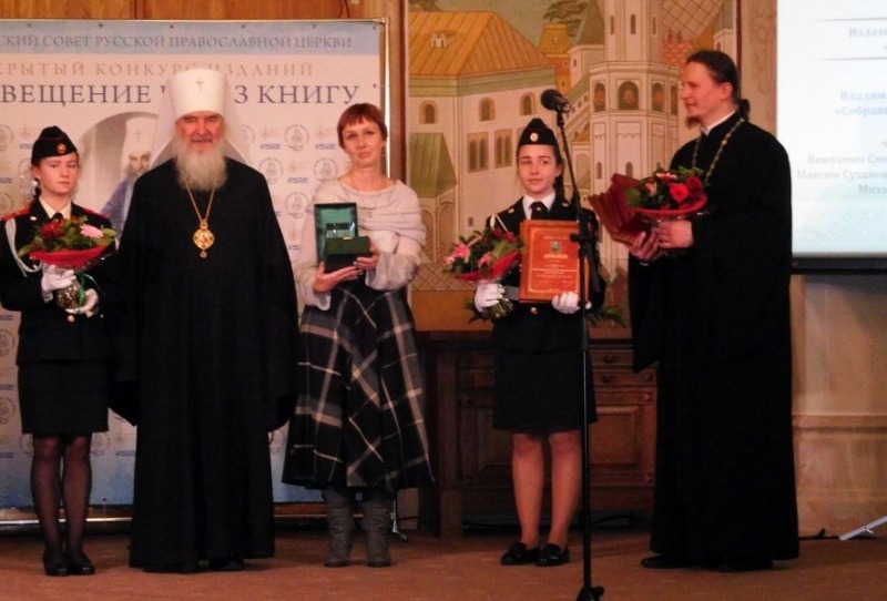 Nagroda dla albumu Mariusza Wideryńskiego