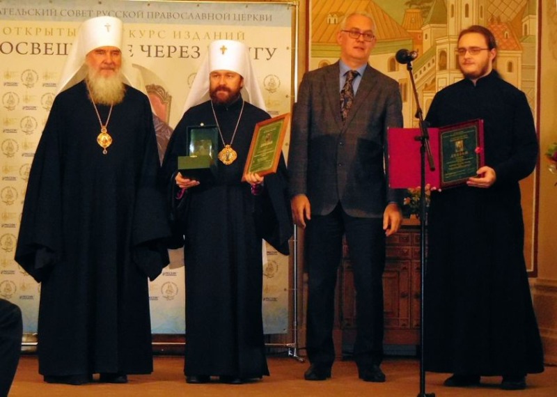 Nagroda dla albumu Mariusza Wideryńskiego