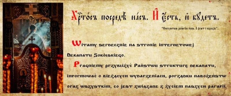 Oficjalna strona dekanatu sokólskiego