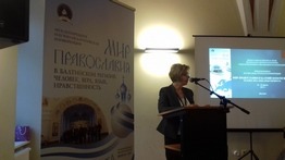 Naukowa konferencja pedagogiczna