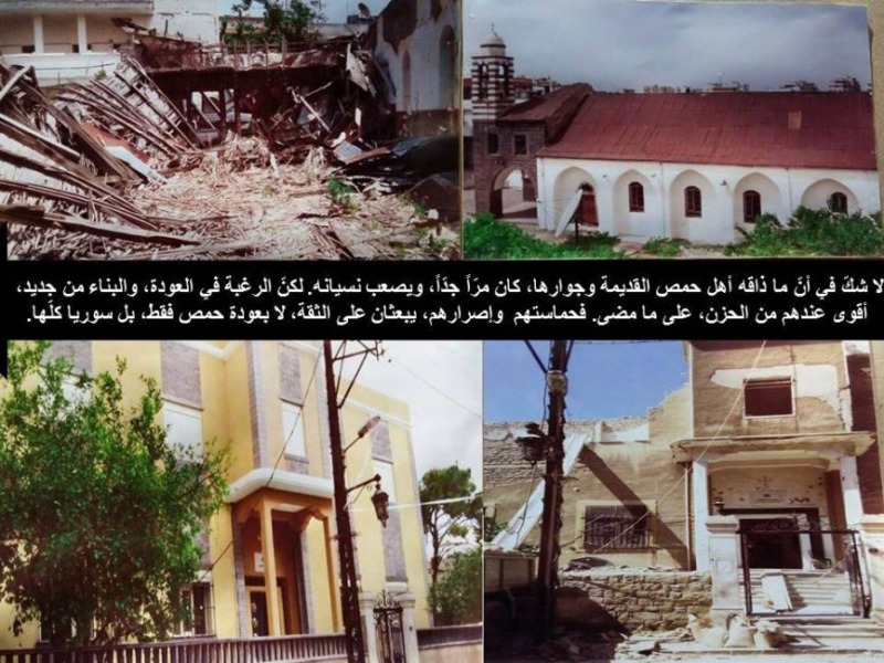 Pocieszenie Himsu – metropolita Sawa (Esber) o sytuacji w części Syrii