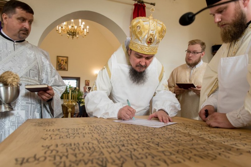 Poświęcenie cerkwi w Samborzu