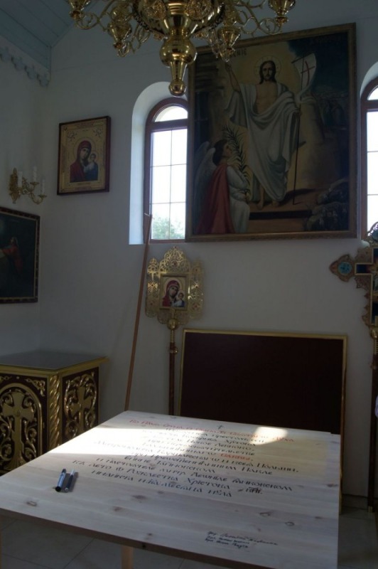 Poświęcenie cerkwi w Lewkowie Nowym