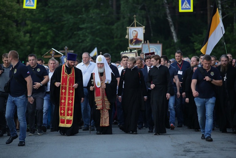  100-lecie męczeństwa rodziny carskiej