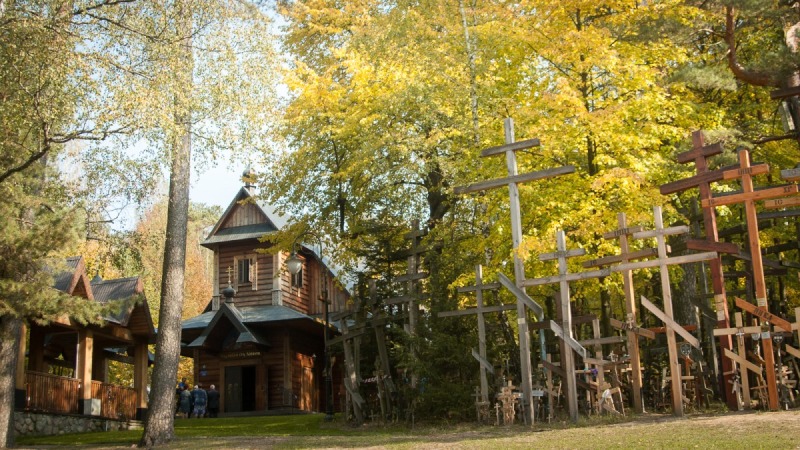 Jesień