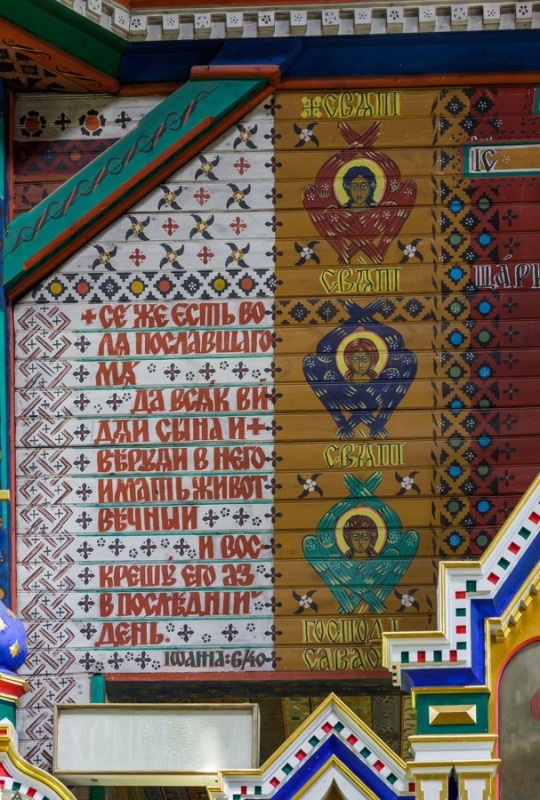 Nowosielski na Podlasiu cz. I
