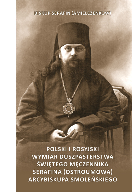 Nowość wydawnicza: Święty Serafin Ostroumow