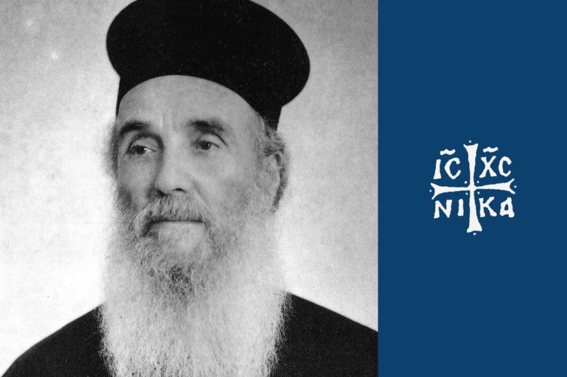 Przyjaciele Boga: Święty Amfilochiusz z Patmos
