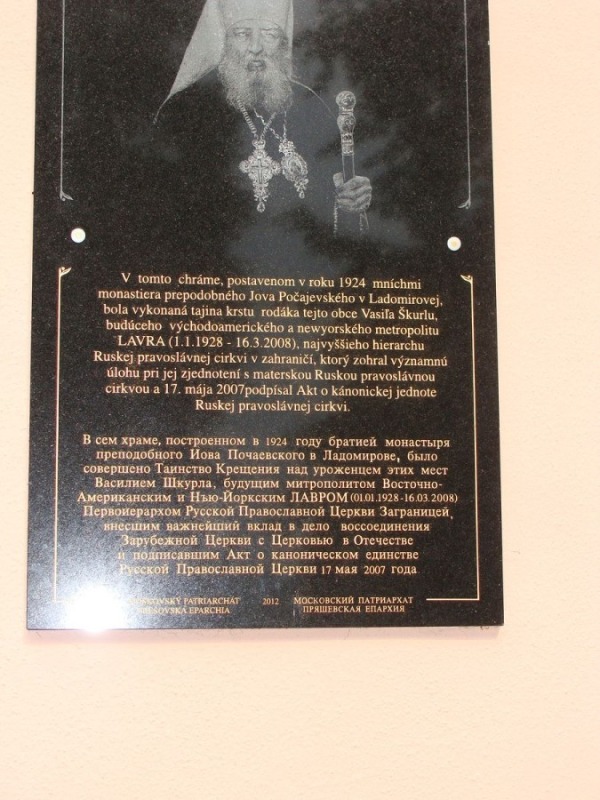 Pielgrzymka z Białegostoku do Gorlic na święto męczennika Maksyma 