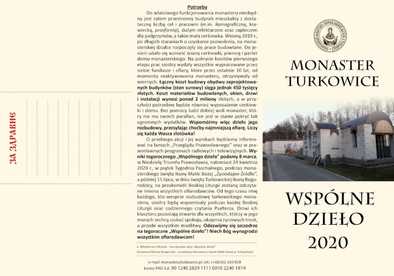 Wspólne dzieło - Monaster Turkowice - 19.01.2020 – 8.03.2020