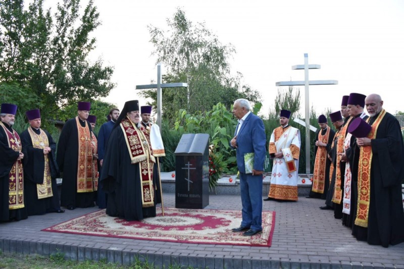 Panichida w 75 rocznicę śmierci prawosławnych mieszkańców Wierzchowin