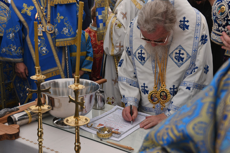 Dom Zakonny Świętej Wielkiej Męczennicy Katarzyny