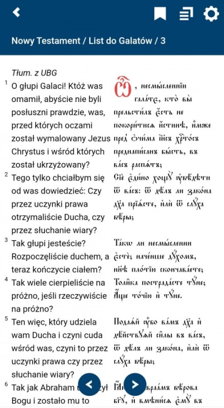 Aplikacja z Kalendarzem Cerkiewnym