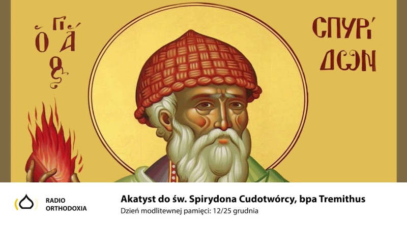 Akatyst do św. Spirydona Cudotwórcy, bpa Tremihtus