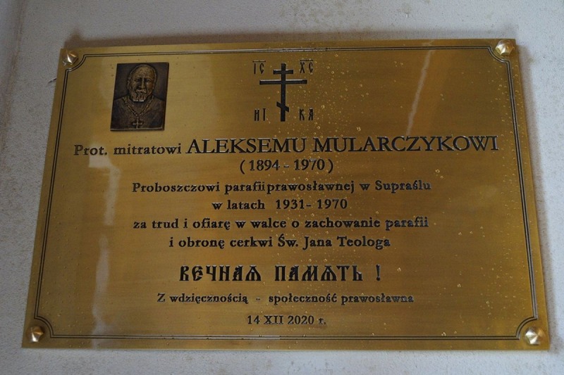 Św. ap. Jana Teologa w Monasterze w Supraślu