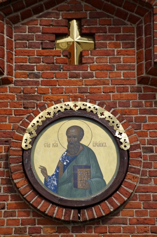 Św. ap. Jana Teologa w Monasterze w Supraślu