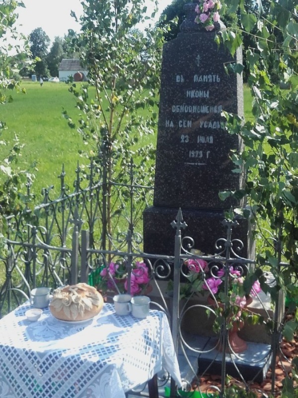 Pielgrzymka do Piatienki