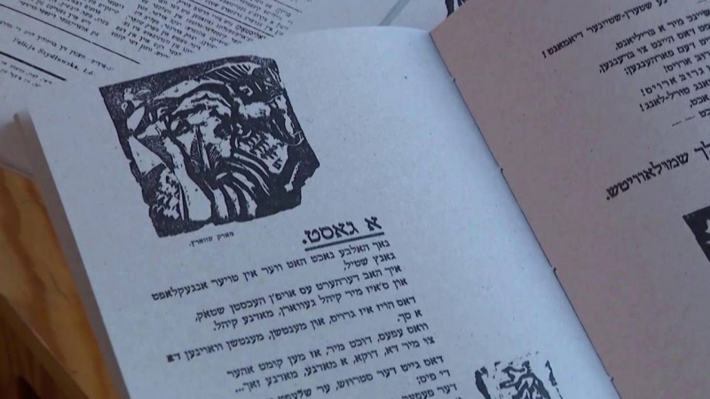 Jung jidysz – awangarda