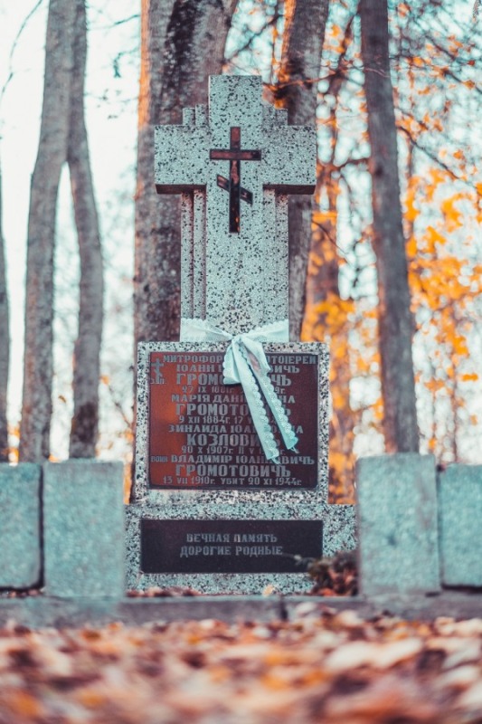 Jesień 2021