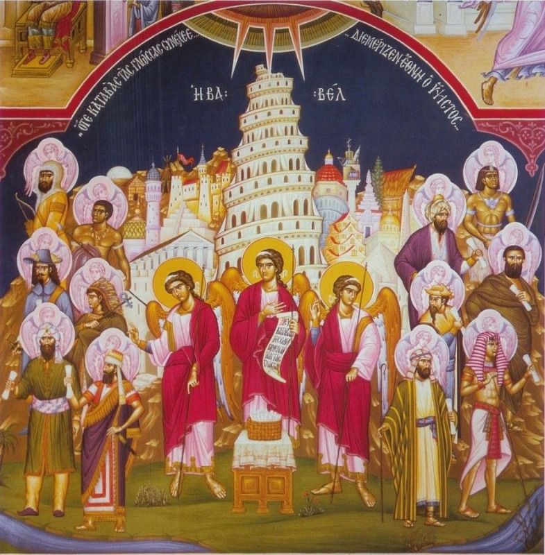 Księga Rodzaju i Upadek