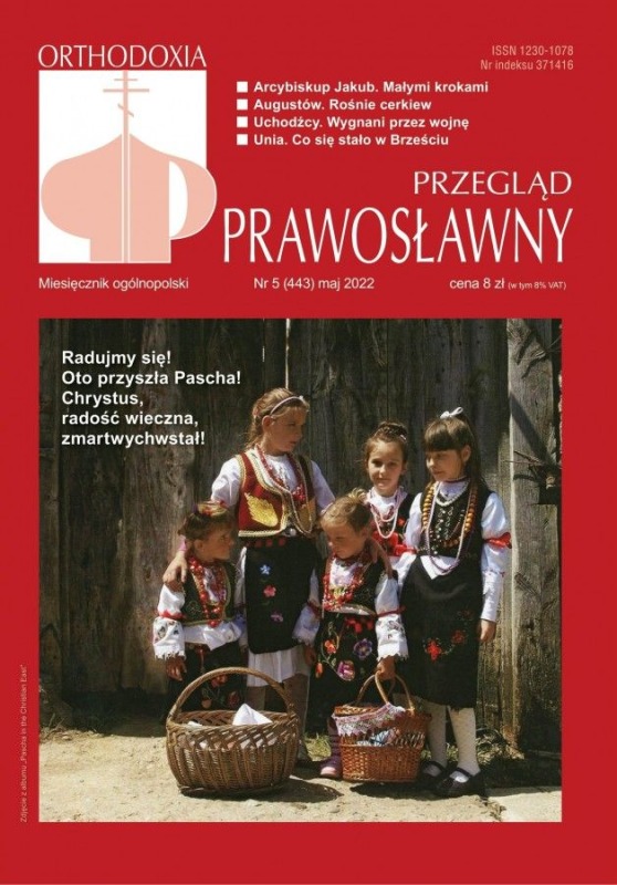Paschalny Przegląd Prawosławny