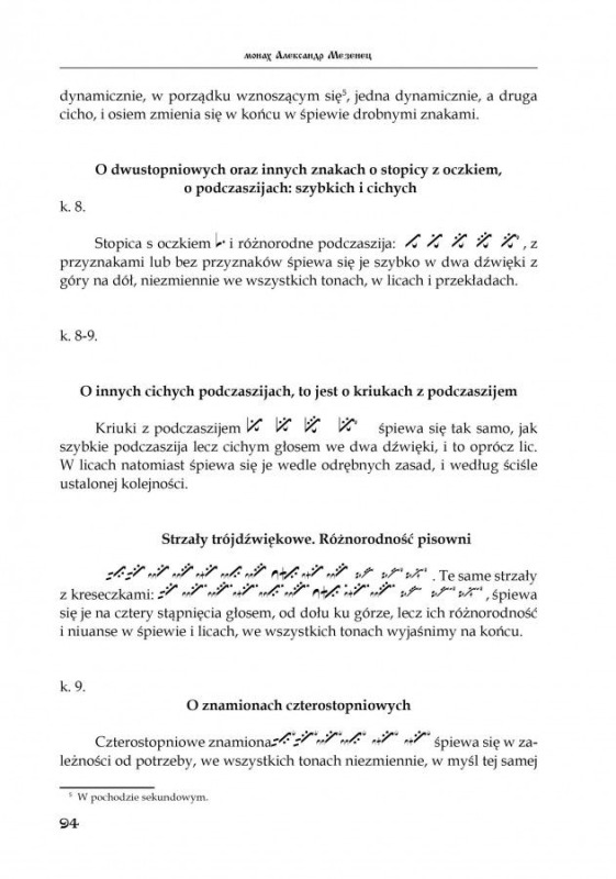 Nowość wydawnicza: Izwieszczenije o sogłasniejszich pomietach pokrótce przedstawionych