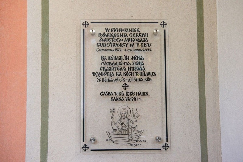 Uroczystości jubileuszowe w parafii św. Mikołaja Cudotwórcy w Topilcu