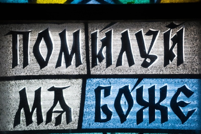 Sobór Świętej Trójcy w Hajnówce
