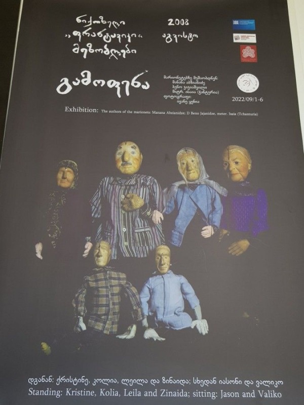 Jubileuszowy 10 Festiwal Filmów Animowanych w Nikozi