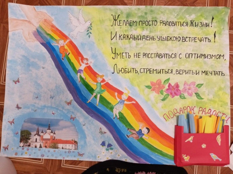 Spotkanie białostockiego Bractwa w Supraślu