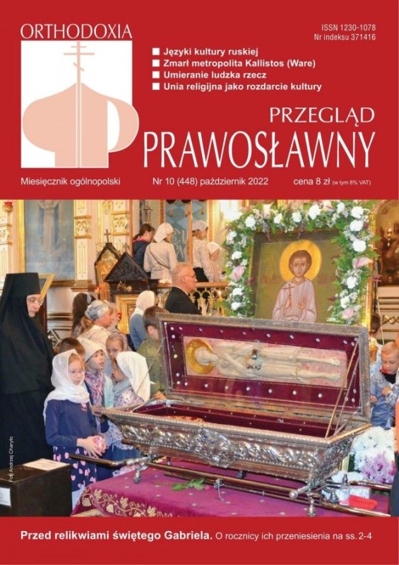 Przegląd Prawosławny na październik