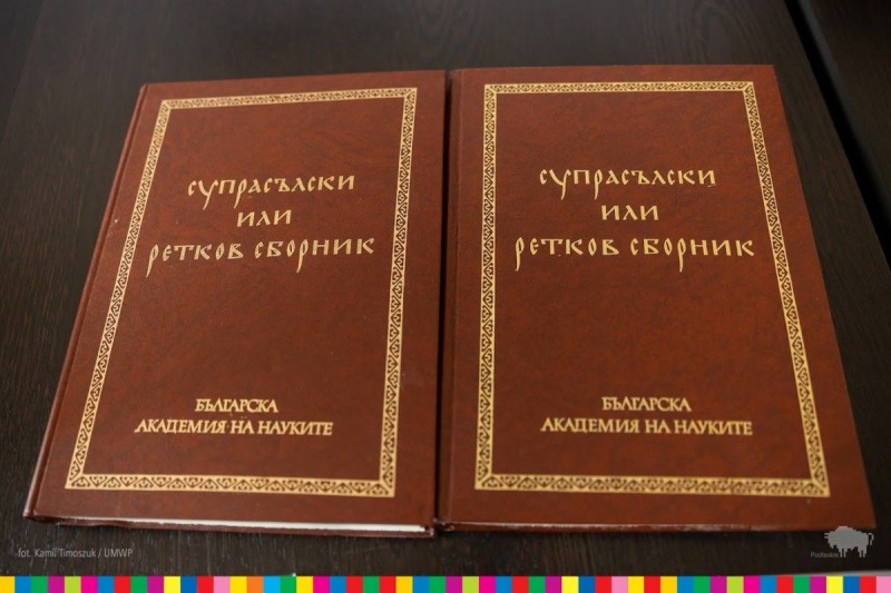 Rok Kodeksu Supraskiego w Województwie Podlaskim