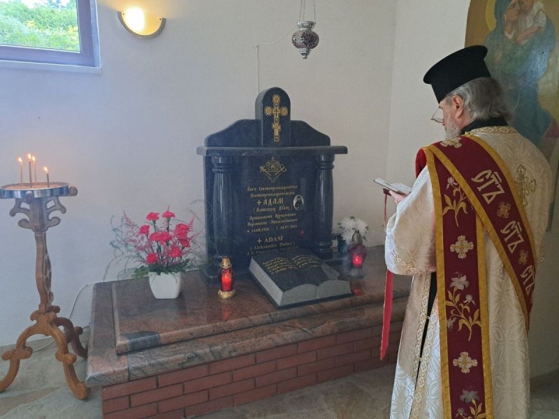 Świętego Włodzimierza Wielkiego w Krynicy-Zdroju