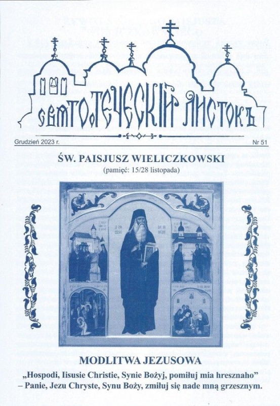 Spotkanie Bractwa Cerkiewnego Trzech Świętych Hierarchów