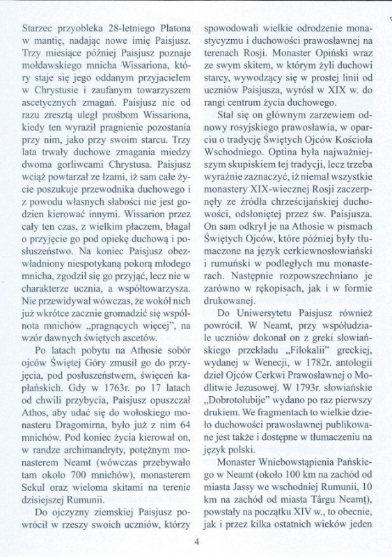 Spotkanie Bractwa Cerkiewnego Trzech Świętych Hierarchów