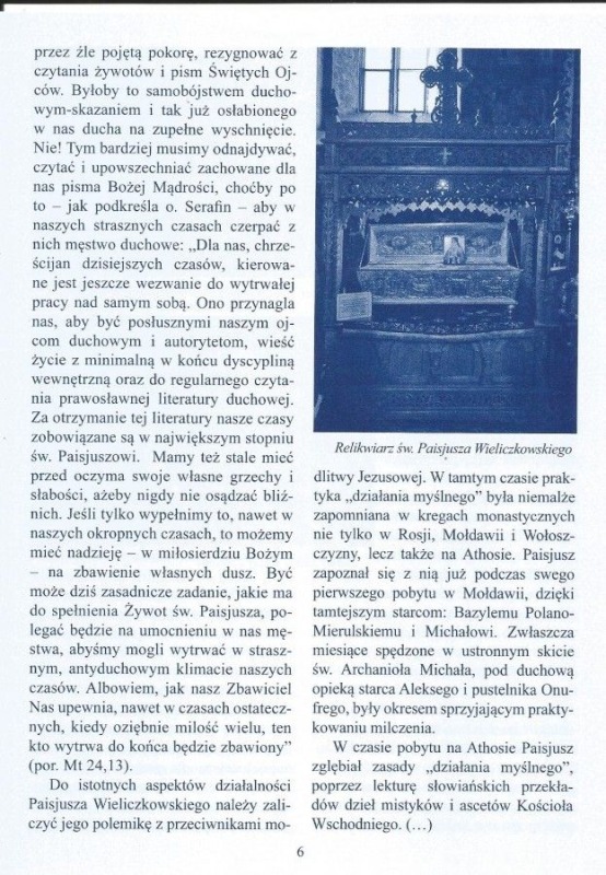 Spotkanie Bractwa Cerkiewnego Trzech Świętych Hierarchów