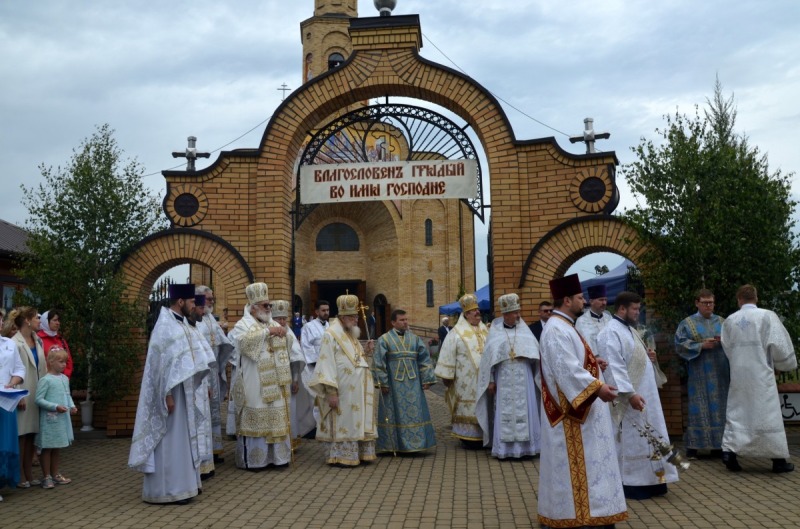 Uroczystości ku czci Bielskiej Ikony Bogurodzicy