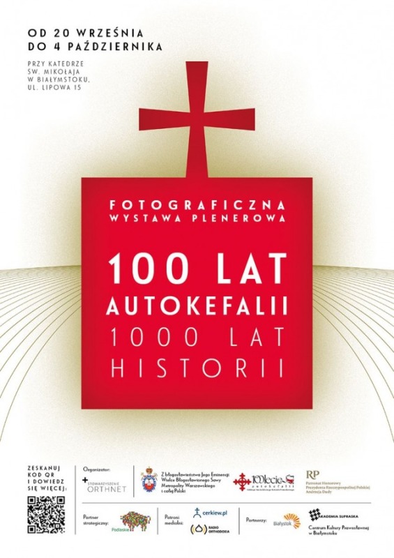 100 lat autokefalii. 1000 lat historii. Zapowiedź projektu