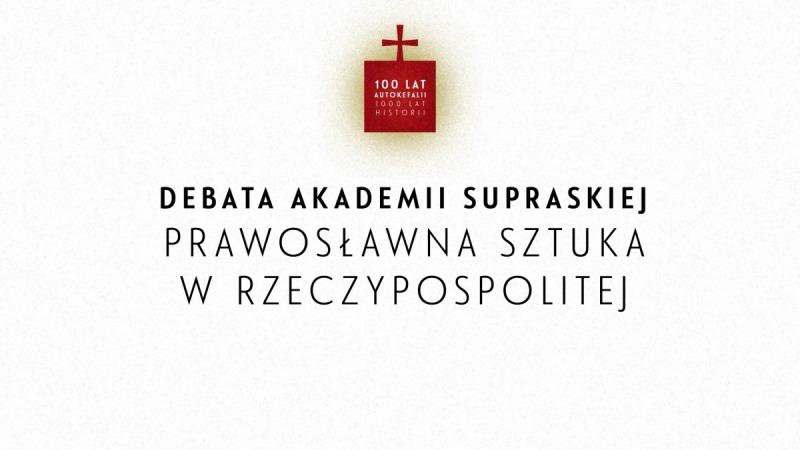 Prawosławna Sztuka w Rzeczypospolitej - Debata Akademii Supraskiej