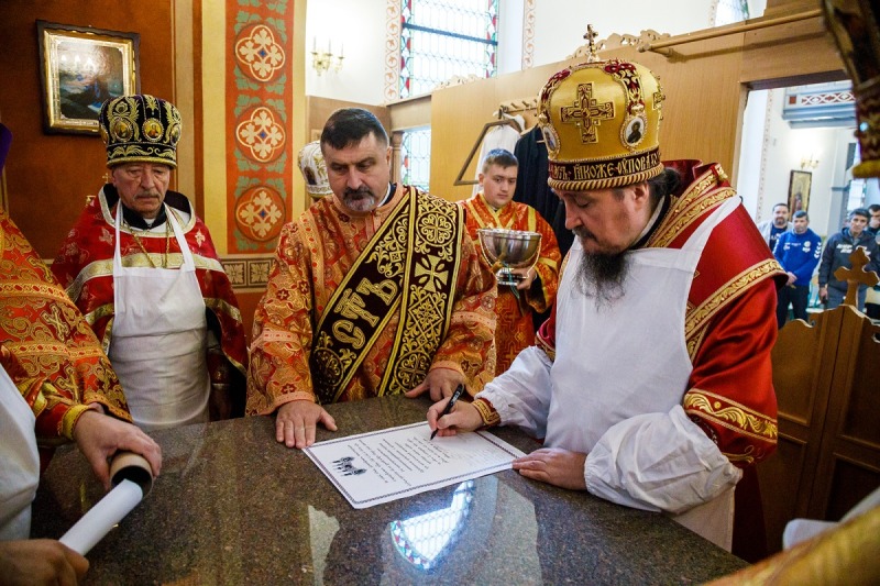 Poświęcenie cerkwi pw. Wszystkich Świętych w Bobolicach