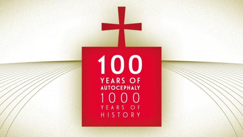 100 lat autokefalii. 1000 lat historii. Angielska wersja filmu