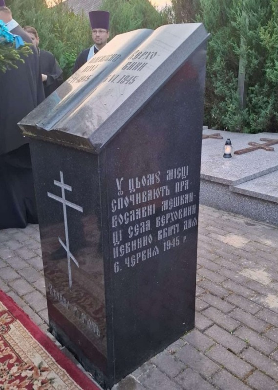 Panichida w Wierzchowinach