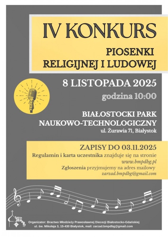 IV Konkurs Piosenki Religijnej i Ludowej